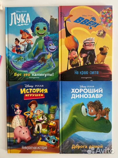 Детские новые книги 