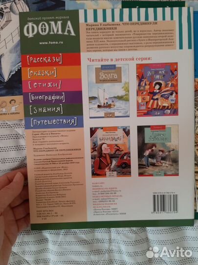 3 книги серии Настя и Никита