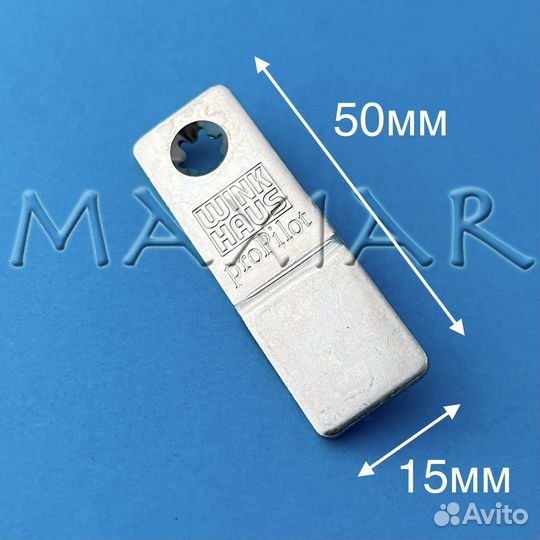 Планка соединителная winkhaus SP.U.PP