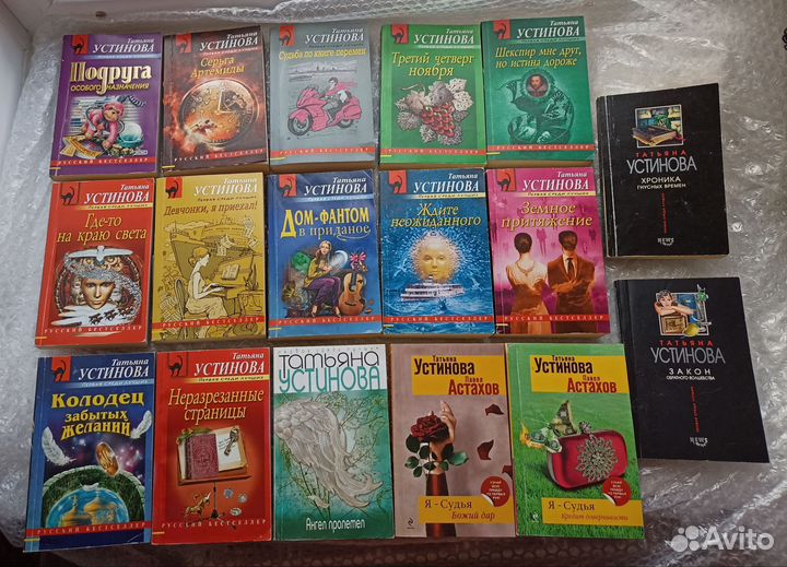 Книги Татьяна Устинова. Детективы