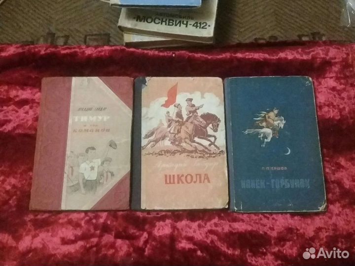 Детские книжки СССР