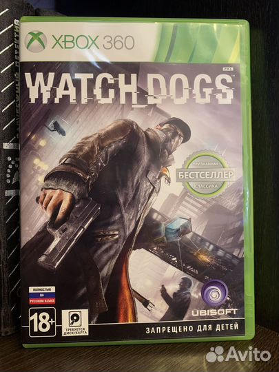 Watch Dogs для Xbox 360
