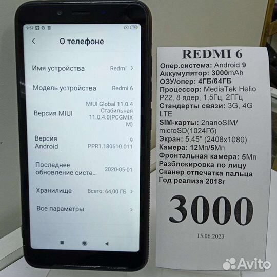 Телефон Redmi 6 64Gb