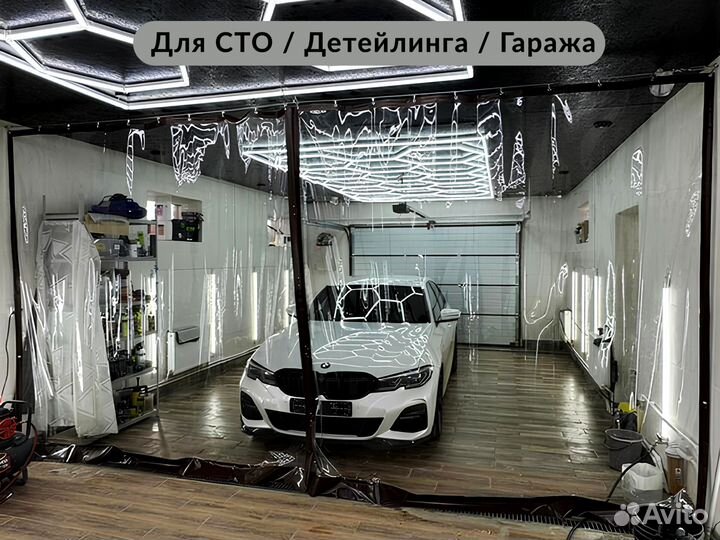 Мягкие окна