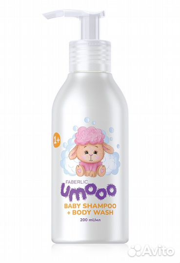 Faberlic для малышей 0+