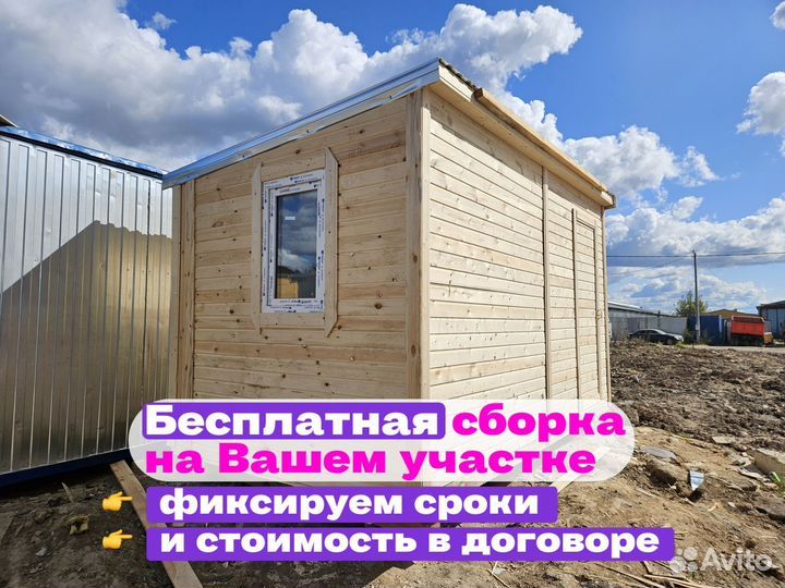 Бытовка утепленная с доставкой сегодня