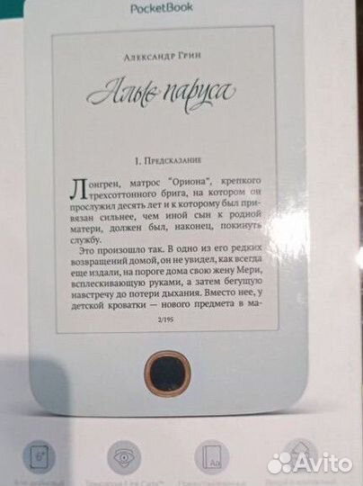 Электронная книга Pocketbook 614 Plus