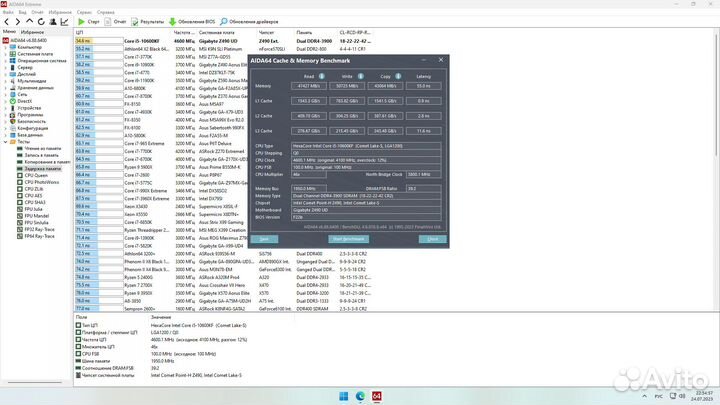 Процессор Intel Core i5-10600KF OEM