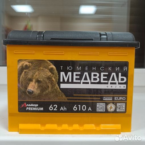 Аккумулятор Тюменский медведь 62