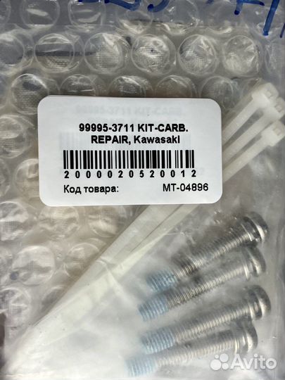 99995-3711 KIT-carb ремпкоплект Kawasaki