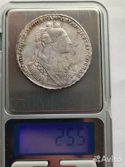 1 рубль серебро 1735 Анна