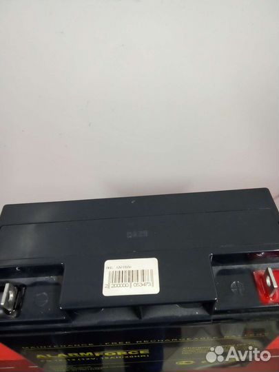 Аккумулятор