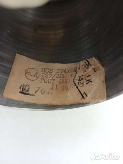 Люстра СССР 1976год