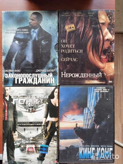 Двд диски