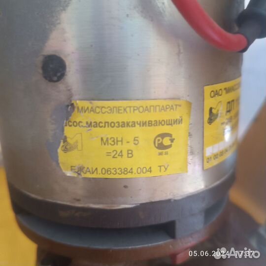 Масленный насос