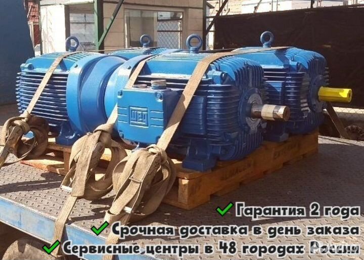 Электродвигатель в наличии
