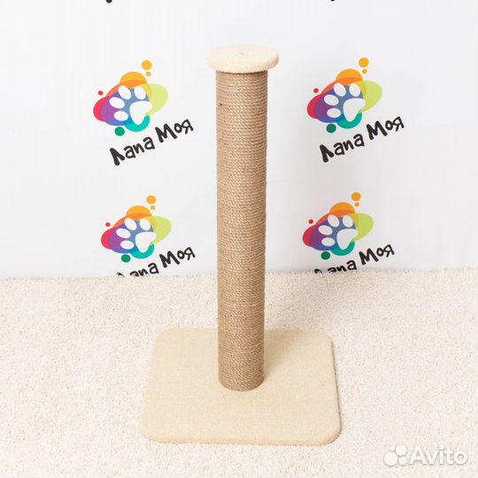 Когтеточка 50-70-90 см, Арт 4. Новые