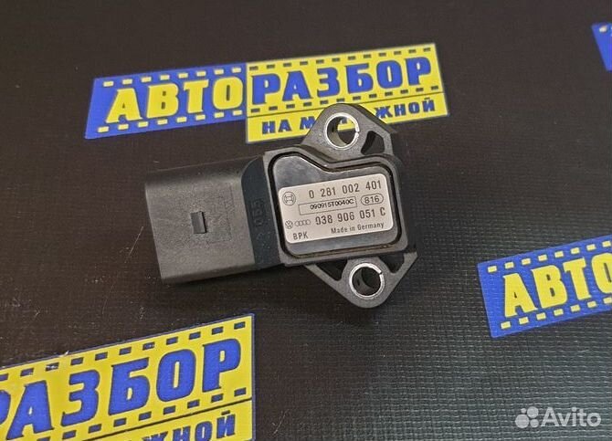 Датчик давления во впускном коллекторе VAG