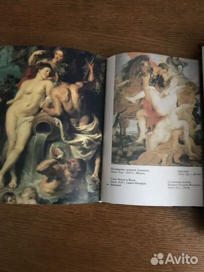 3 книги о Гогене, Рубенсе и Рерихе