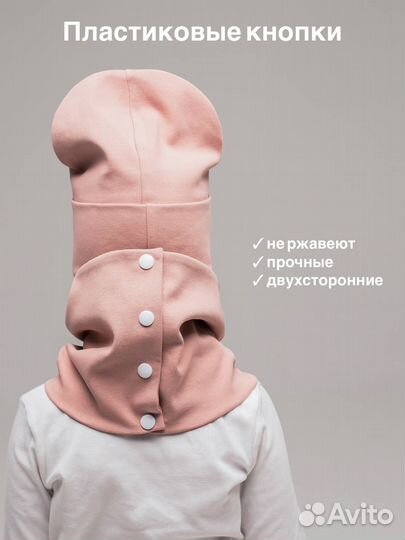 Детская шапка и снуд новые