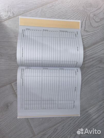 Дневник школьный