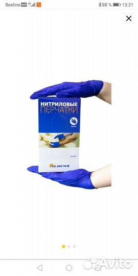 Перчатки L, M, S