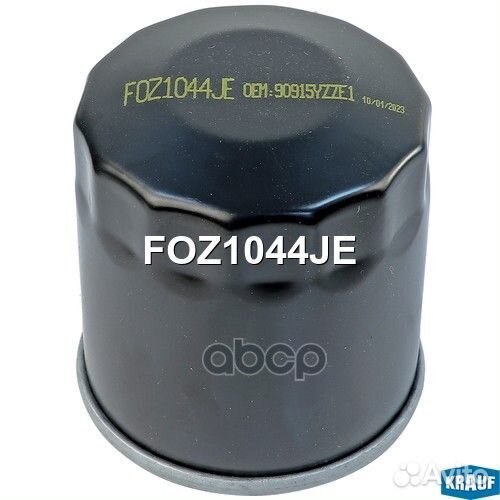 Фильтр масляный FOZ1044JE Krauf