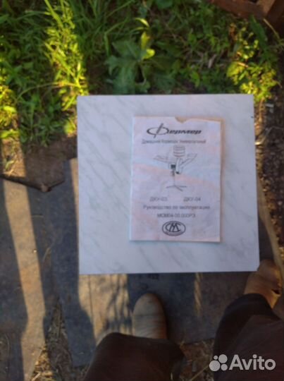 Зерно дробилка