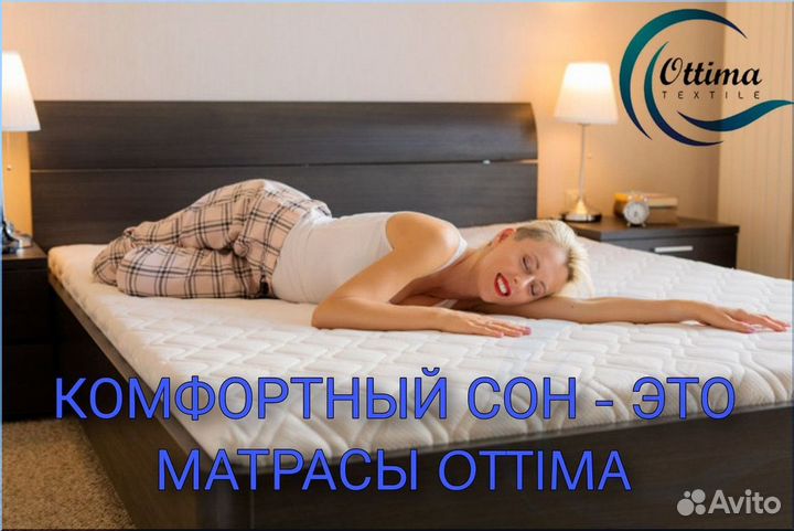 Производство матрасов в Крыму