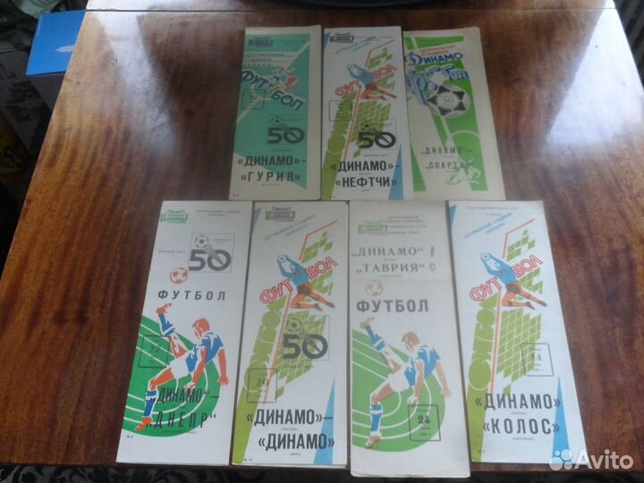 Футбольные справочники, журналы, программки