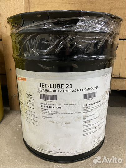 Смазка резьбовая замковая JET-lube 21