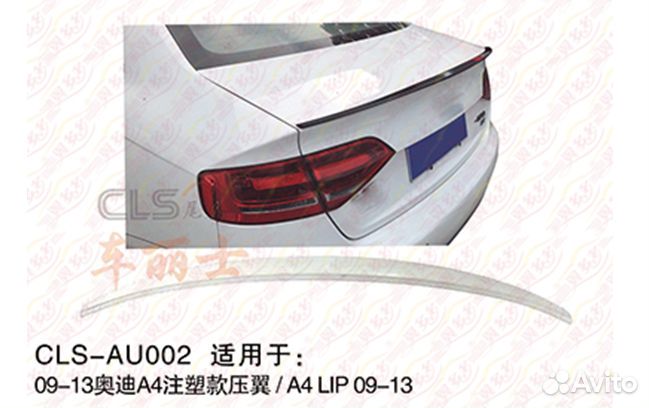 Спойлер /AU002/ Audi A4 (2008-14)