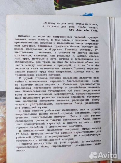 Набор открыток СССР