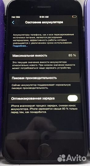 Аккумулятор iPhone/iPad Оригинал+замена