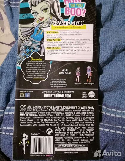 Монстер Хай