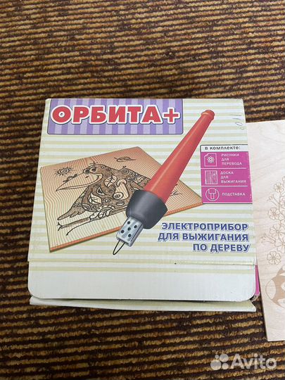 Выжигатель по дереву