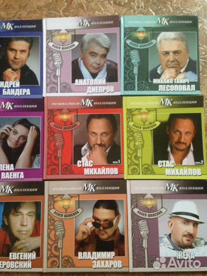 Музыкальная коллекция мк с дисками -15 штук