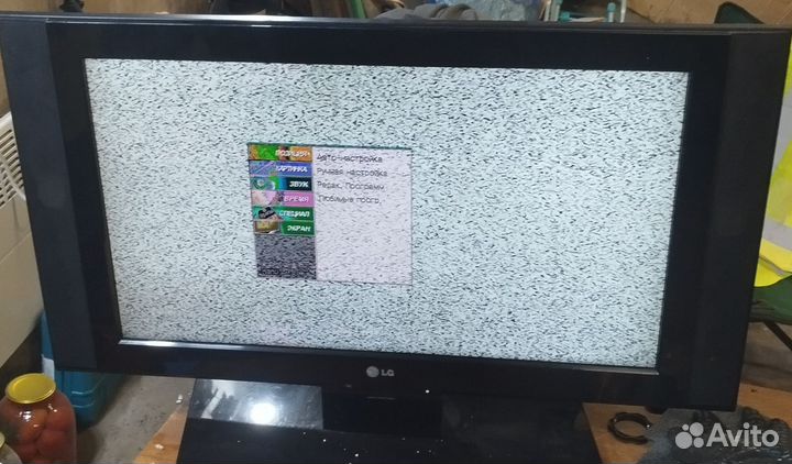 Телевизор lg 32