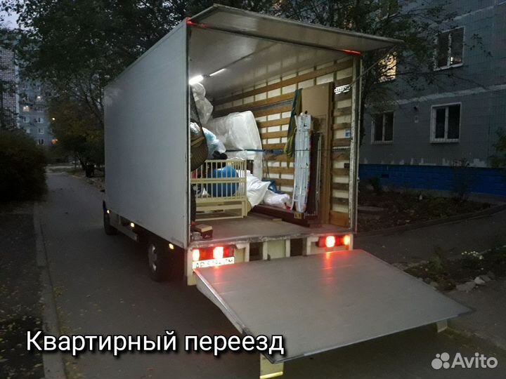 Грузоперевозки Газель Заказать Переезды Грузчики