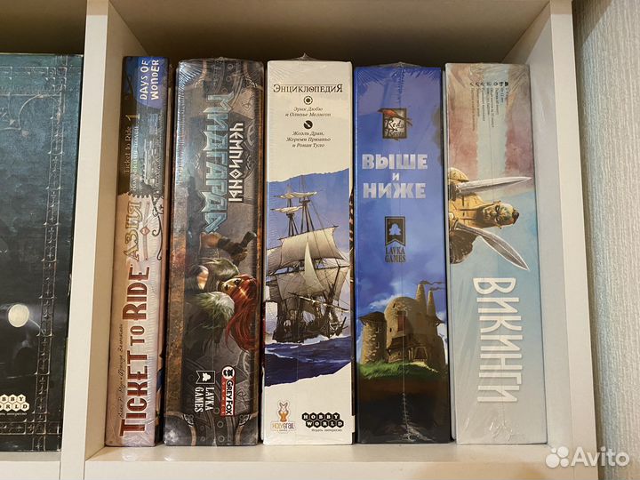 Настольные игры в плёнке (цены снижены)