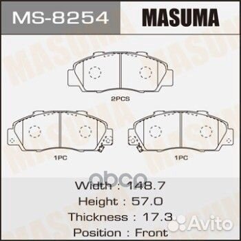 Колодки тормозные MS8254 Masuma