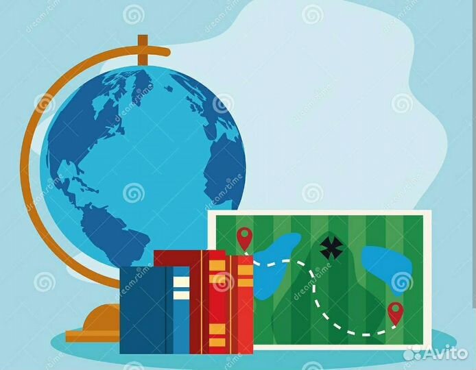 Репетитор по географии