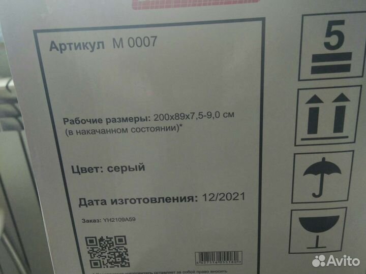 Матрас противопролежневый Orthoforma