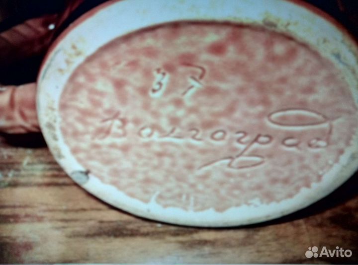 Пивная кружка СССР