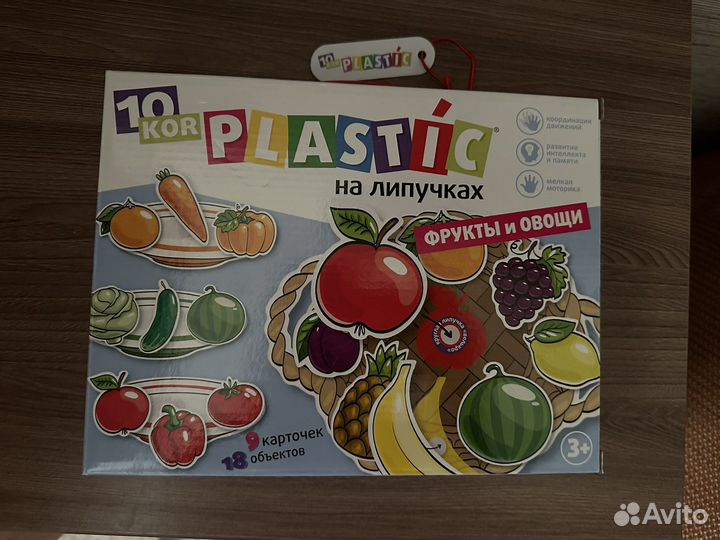 Игра plastic на липучках новая