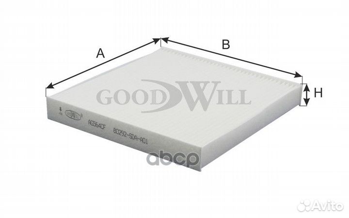 Фильтр салона AG564CF Goodwill