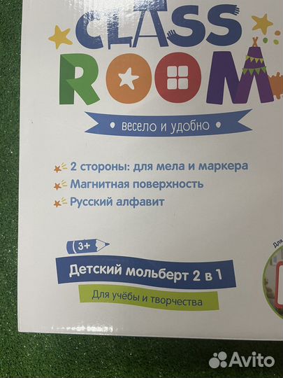 Мольберт детский новый erhaft 2 в 1