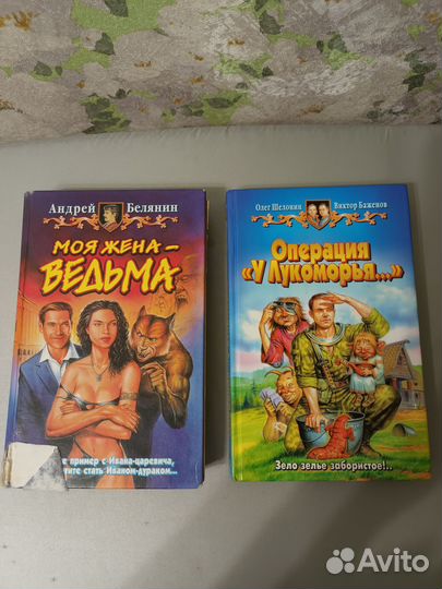 Книги фентези