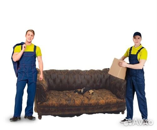 Вывоз старой мебели, техники