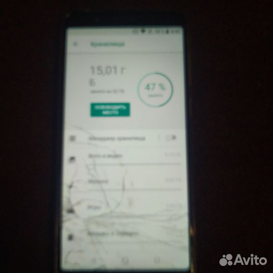 ASUS ZenFone Max Pro M1 ZB602KL, 3/32 ГБ